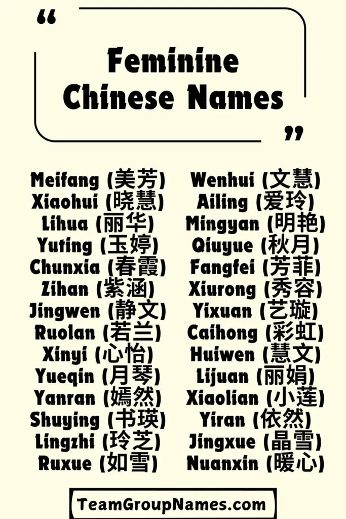 Feminine Chinese Names